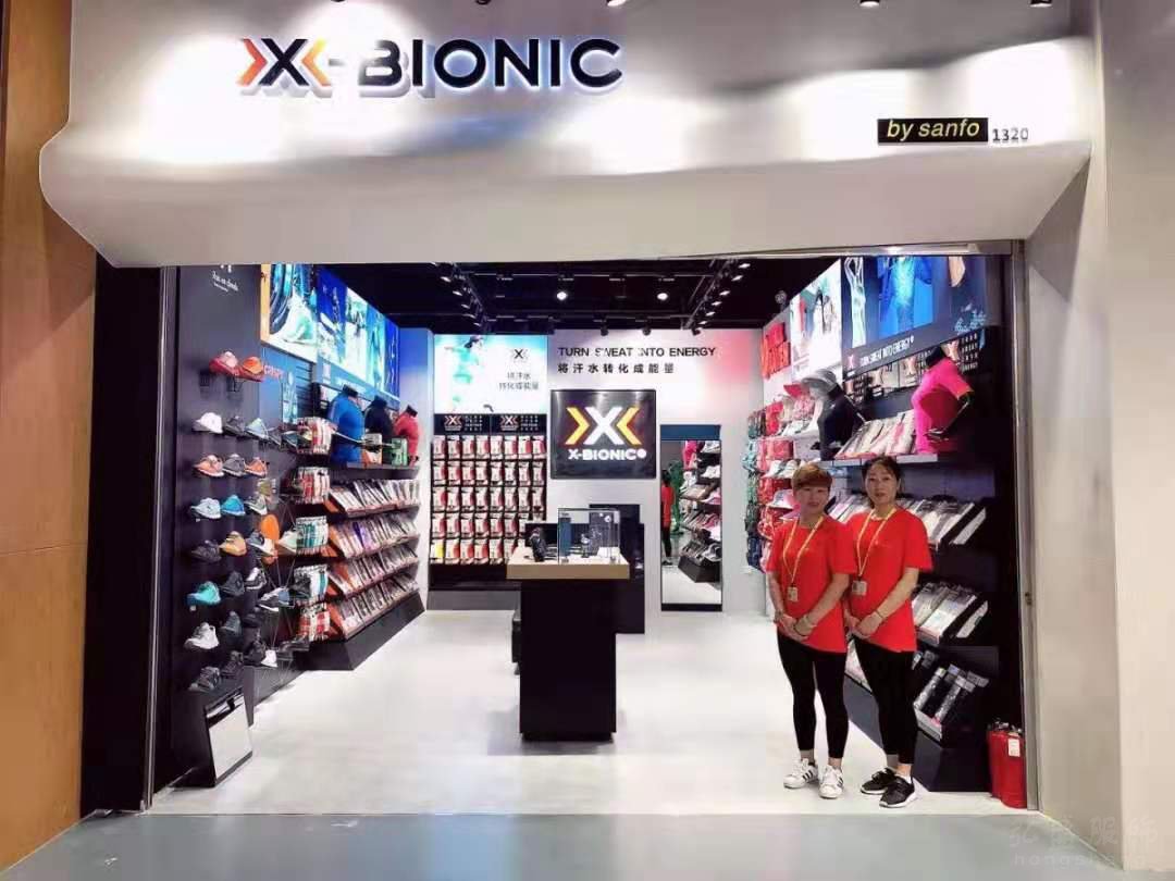 X-BIONIC品牌店